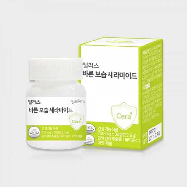 마이브이 myV,바른 피부보습 세라마이드 비타민C 수분영양제